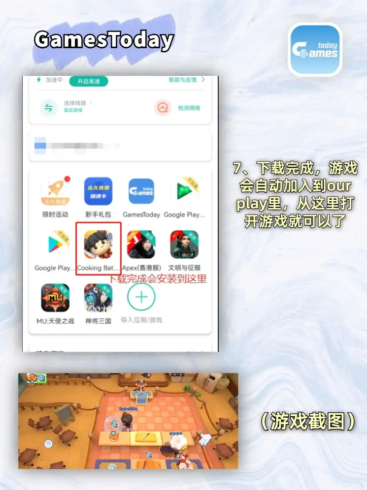 bg博冠体育注册登陆截图3