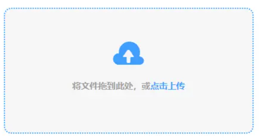 bg博冠体育注册登陆使用讲解 - 添加文件